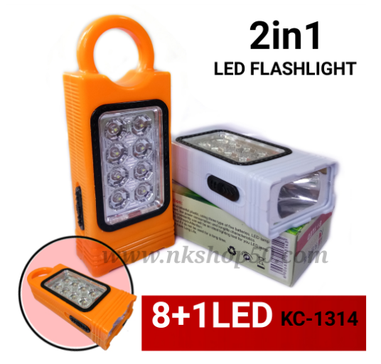 CTRON Multi-Purpose Flashlight