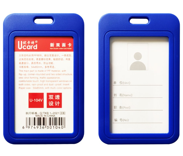 ID Card Holder Ucard U-104V-Blue